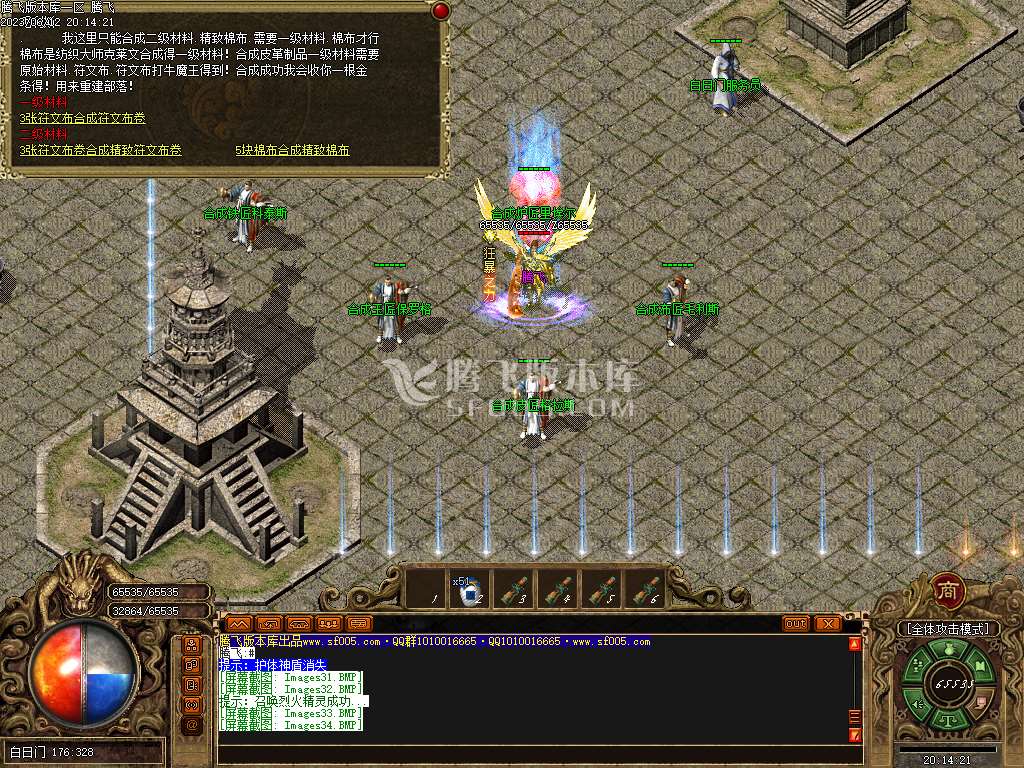 2023新嘟嘟沉默激情三职业-esp/wxf插件