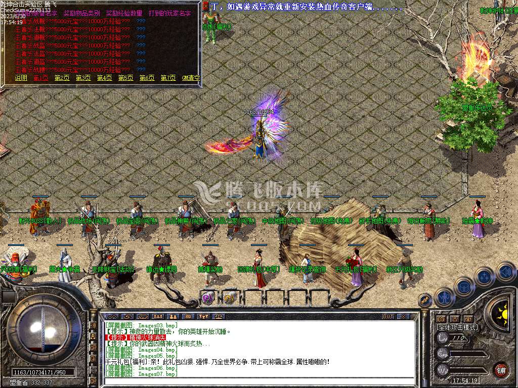 1.85乾坤合击