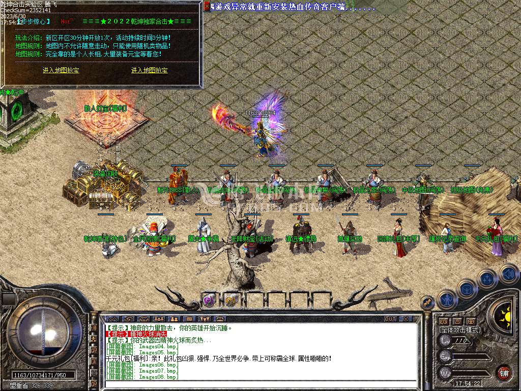 1.85乾坤合击