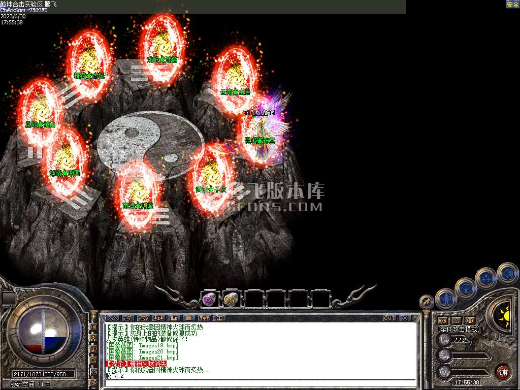 1.85乾坤合击