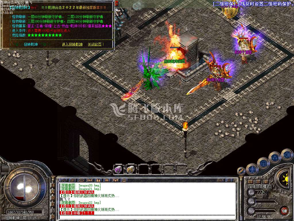 1.85乾坤合击