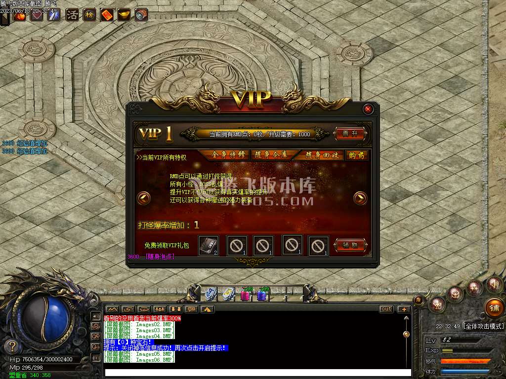 乱世九族暗黑拾穿鉴定BUFF三职业