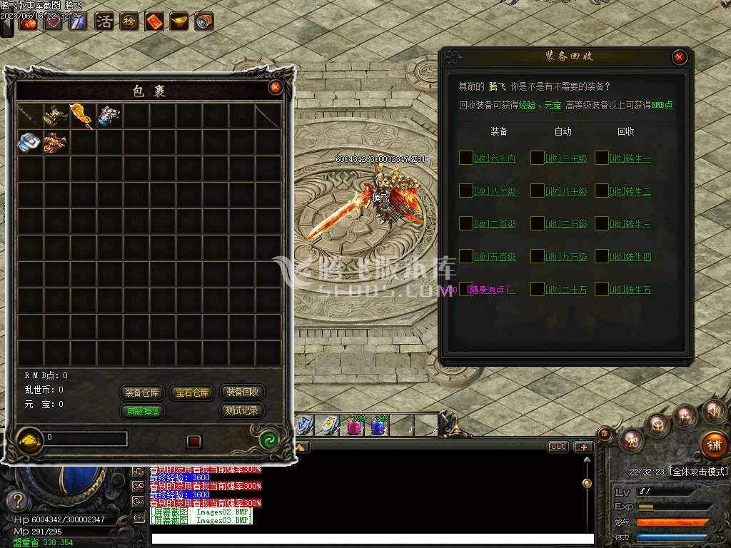 乱世九族暗黑拾穿鉴定BUFF三职业