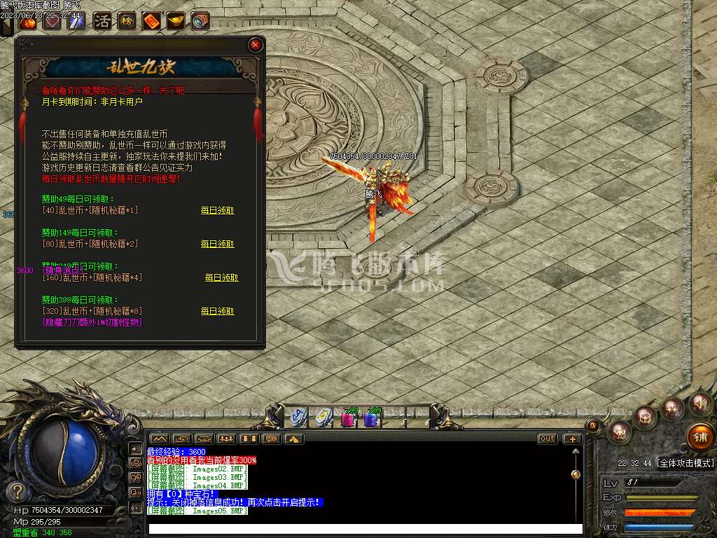 乱世九族暗黑拾穿鉴定BUFF三职业