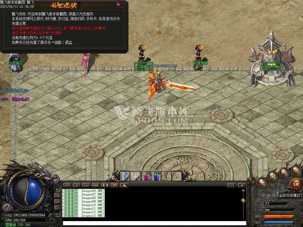 乱世九族暗黑拾穿鉴定BUFF三职业