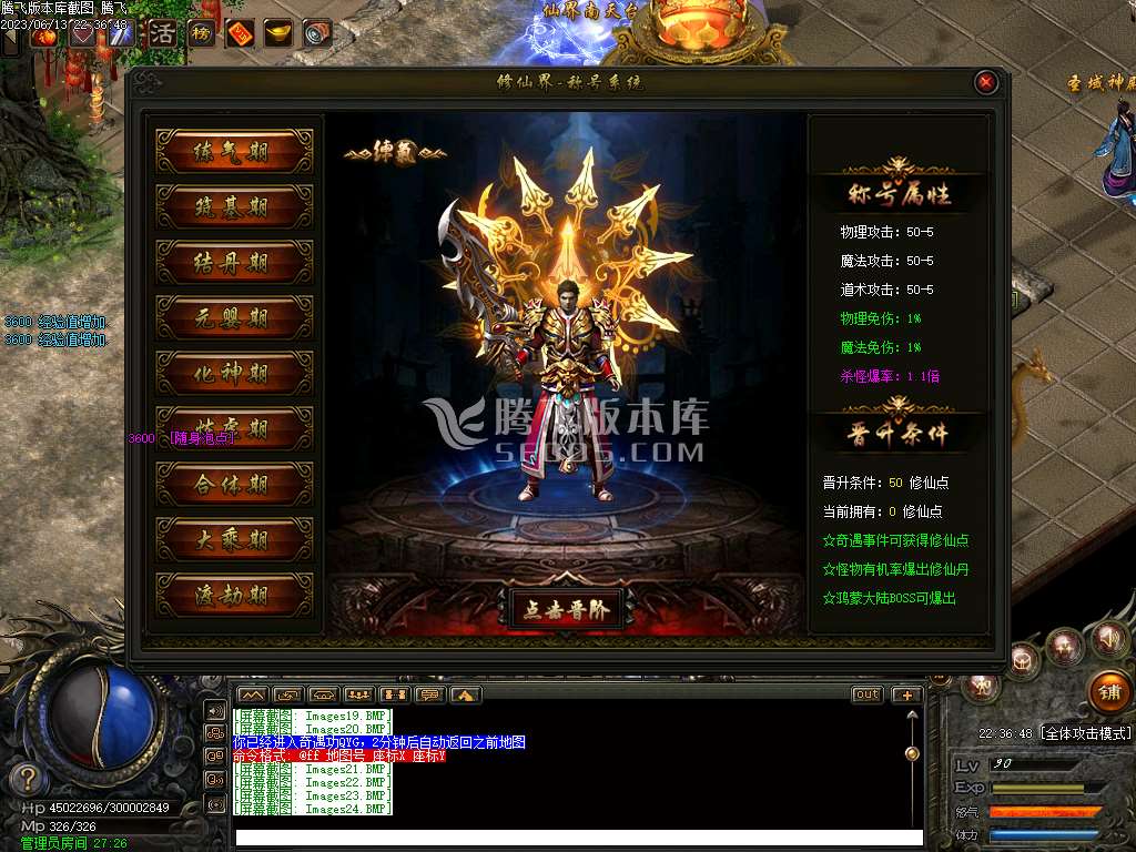 乱世九族暗黑拾穿鉴定BUFF三职业