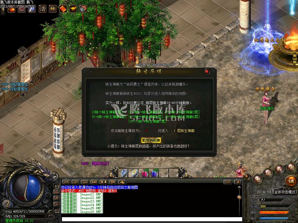 乱世九族暗黑拾穿鉴定BUFF三职业