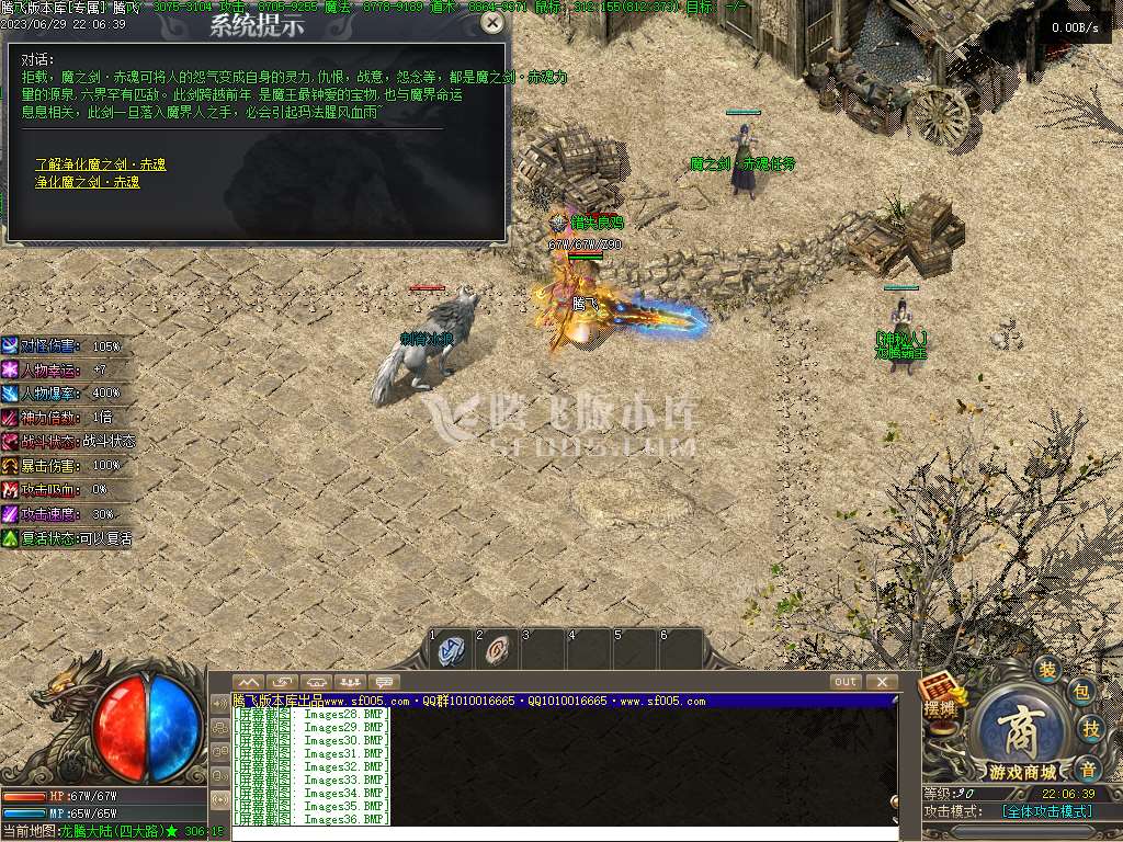 九界沉默专属神器单职业