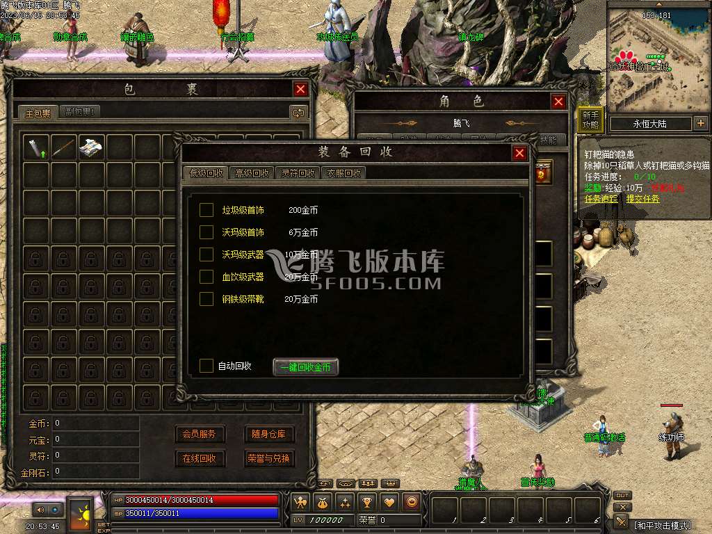 傲天暗黑邪恶力量铭文-v8/lf/gee插件