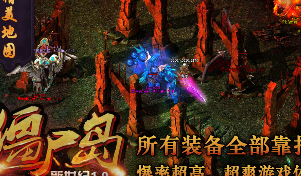 完整端僵尸岛新世纪1.0单职业