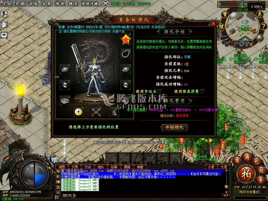 归影传2.0专属单职业
