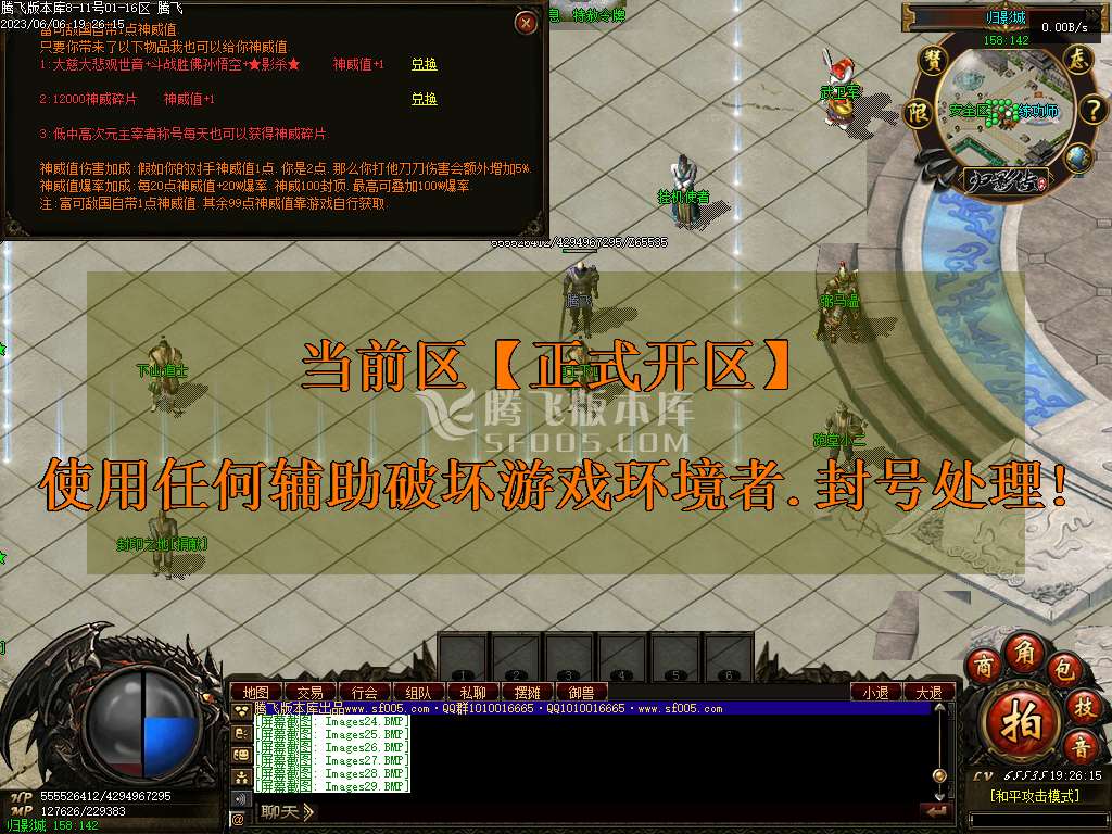 归影传2.0专属单职业