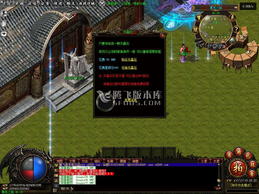 归影传2.0专属单职业