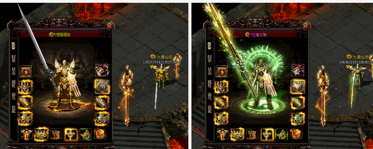 战神魔剑录单职业