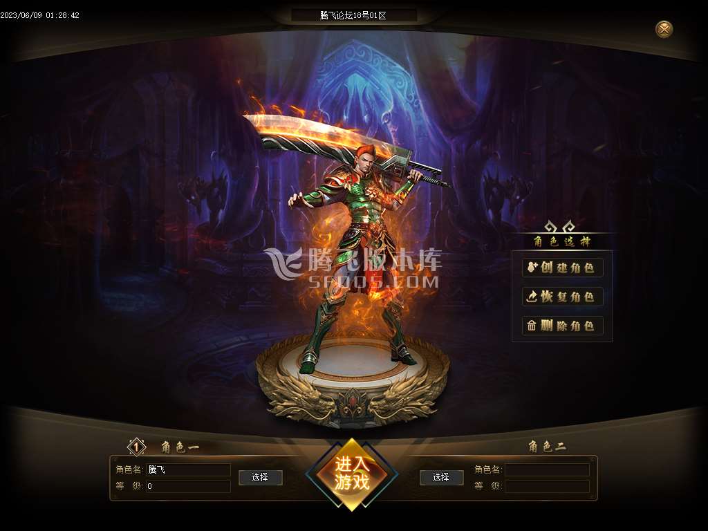 新牛旺旺专属神器单职业