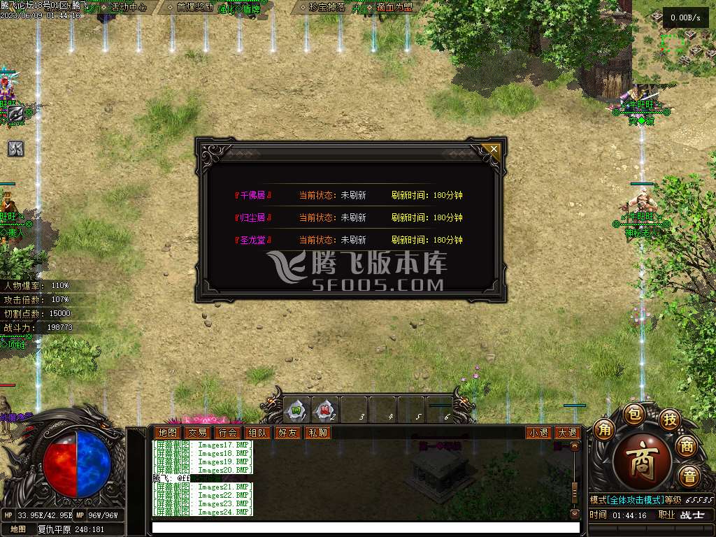 新牛旺旺专属神器单职业