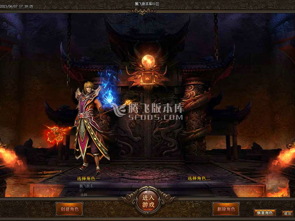 梦幻三国专属神器单职业-wxf插件