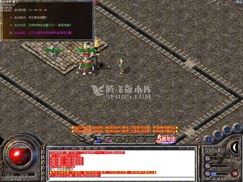 正版开区1.76怀恋复古小极品纯净