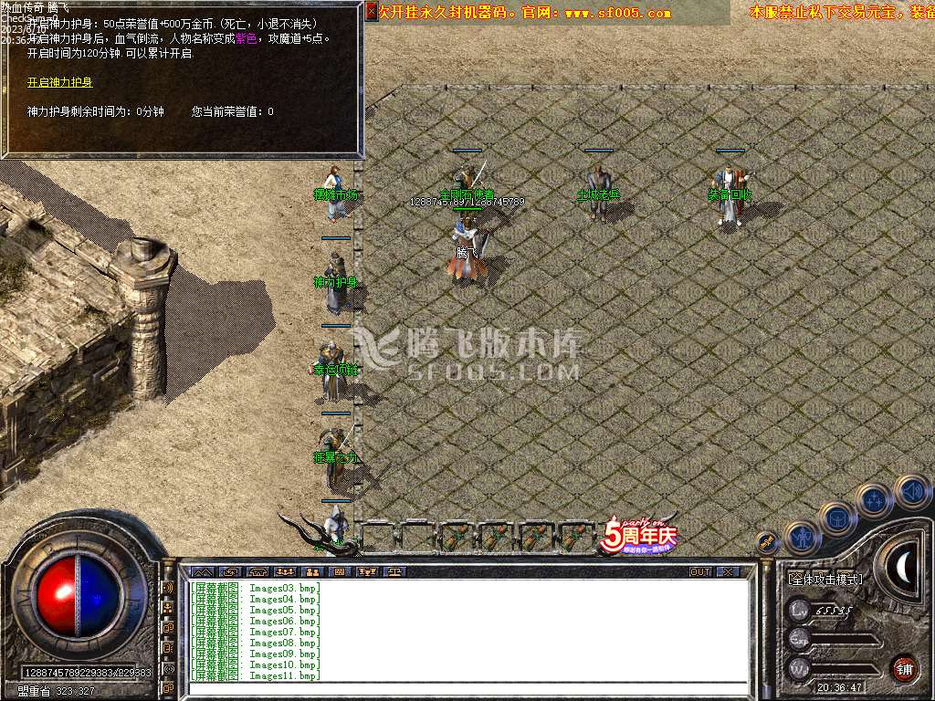 正版开区1.76怀恋复古小极品纯净