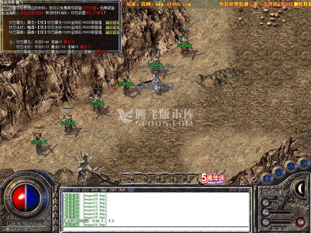 正版开区1.76怀恋复古小极品纯净