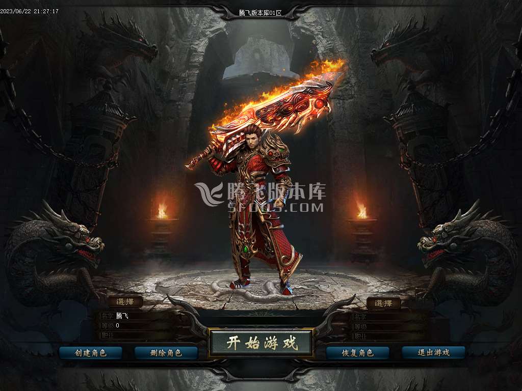 毁灭乐章遗忘迷失神器单职业-esp/wxf插件