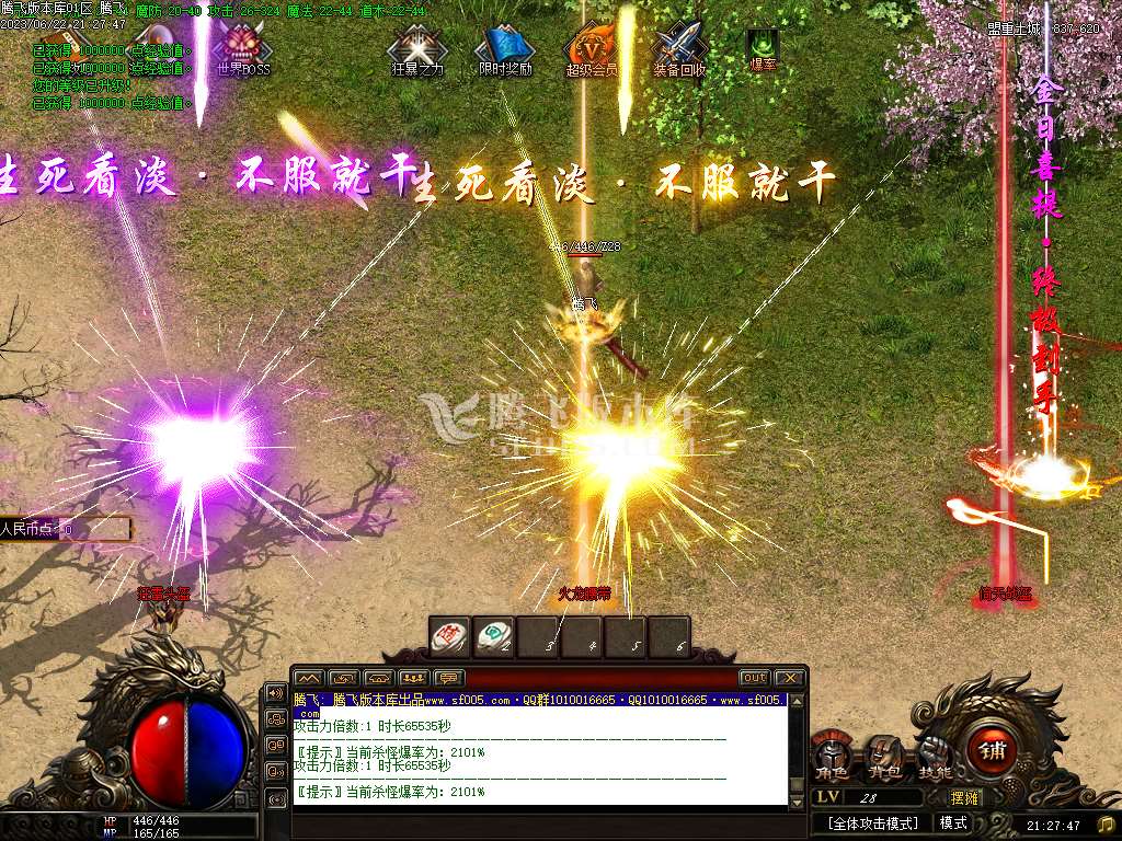 毁灭乐章遗忘迷失神器单职业-esp/wxf插件