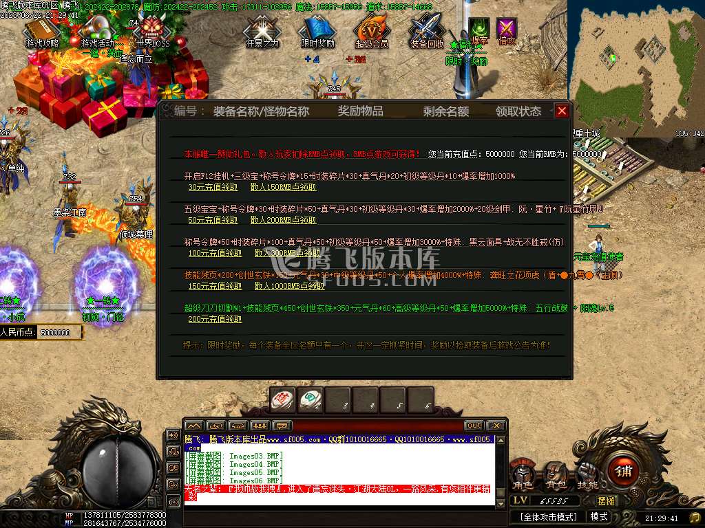 毁灭乐章遗忘迷失神器单职业-esp/wxf插件