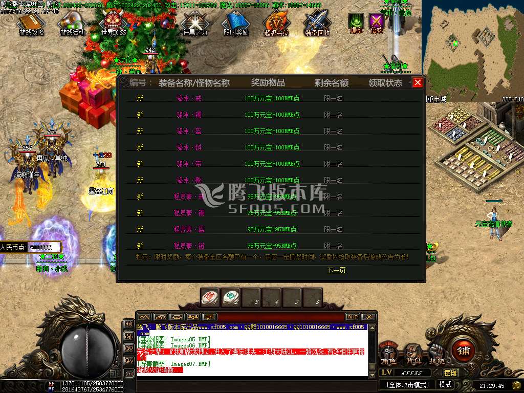 毁灭乐章遗忘迷失神器单职业-esp/wxf插件