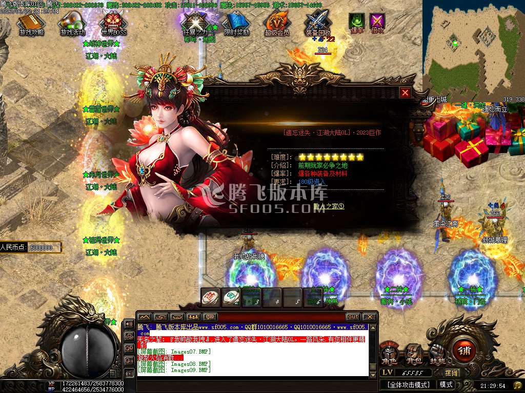 毁灭乐章遗忘迷失神器单职业-esp/wxf插件