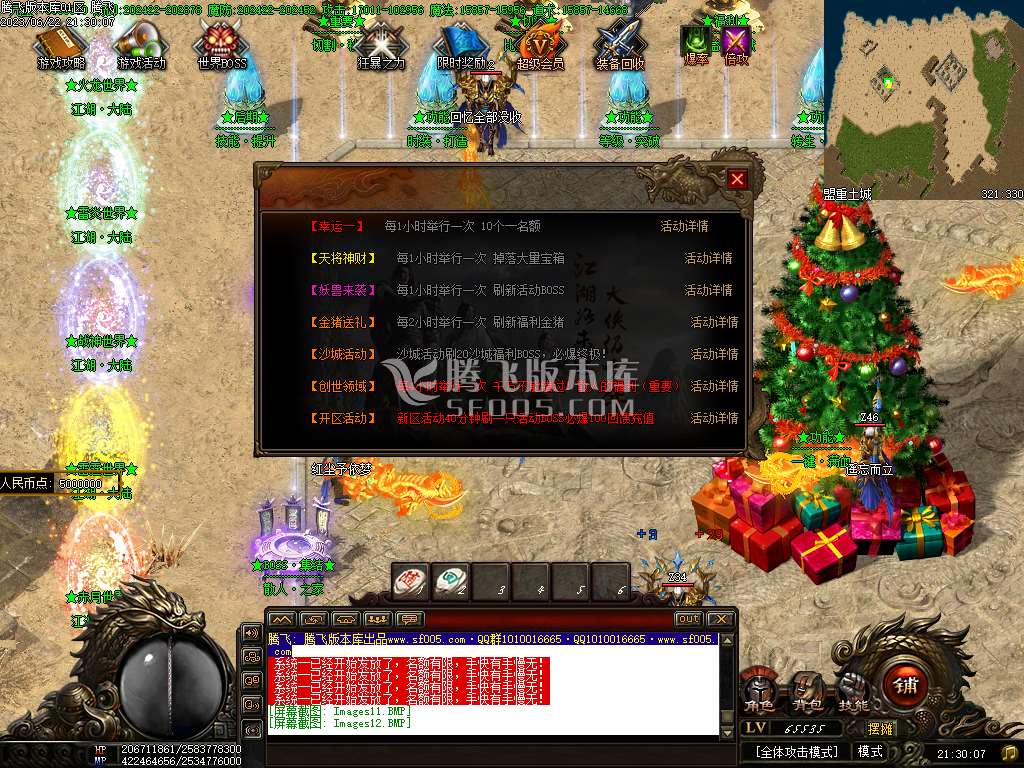 毁灭乐章遗忘迷失神器单职业-esp/wxf插件
