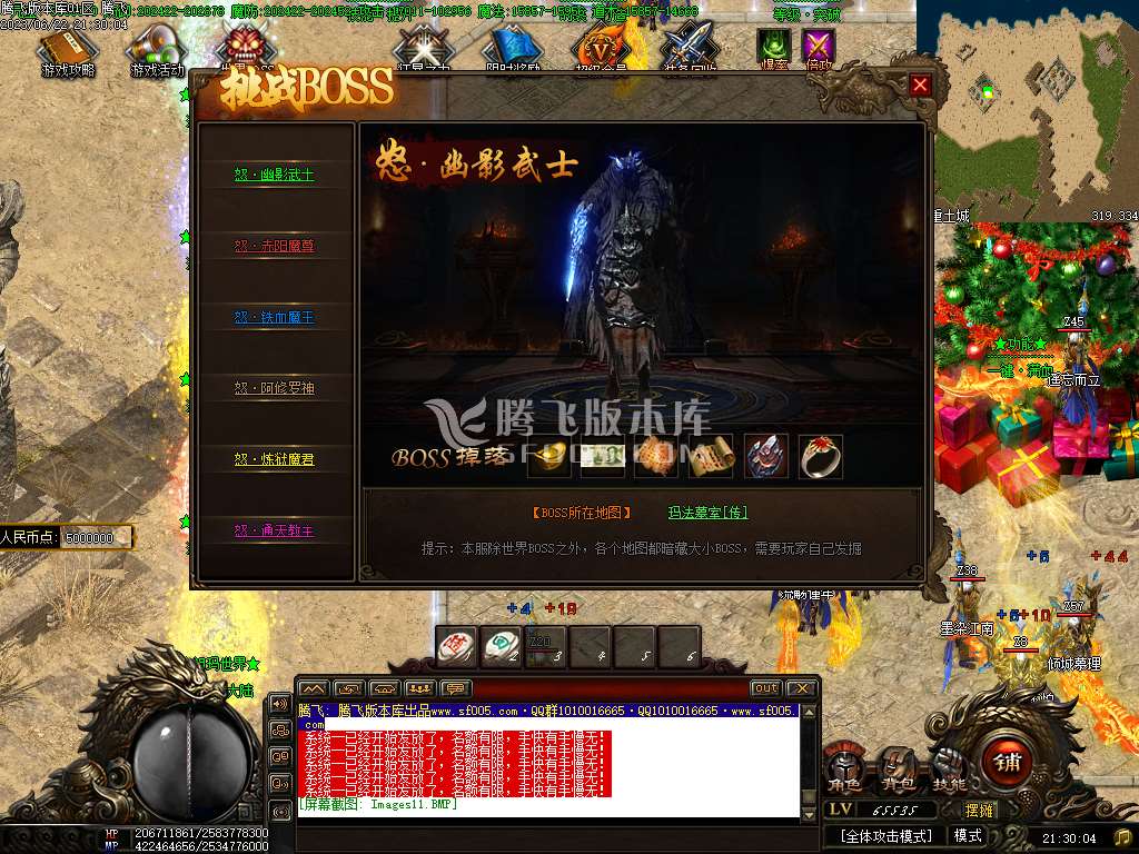 毁灭乐章遗忘迷失神器单职业-esp/wxf插件