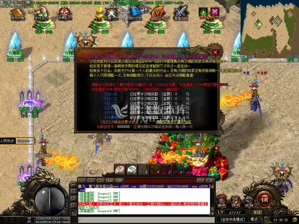 毁灭乐章遗忘迷失神器单职业-esp/wxf插件