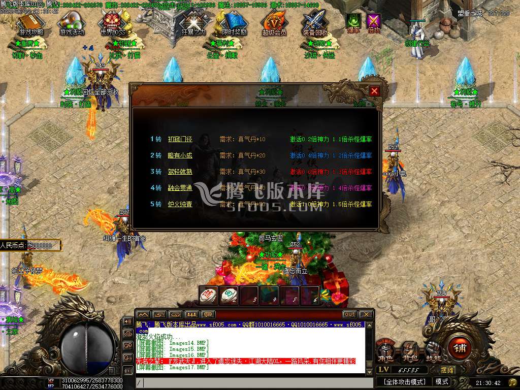 毁灭乐章遗忘迷失神器单职业-esp/wxf插件