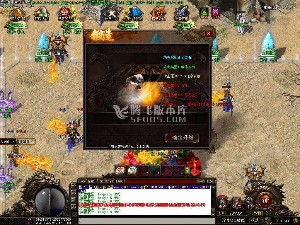 毁灭乐章遗忘迷失神器单职业-esp/wxf插件