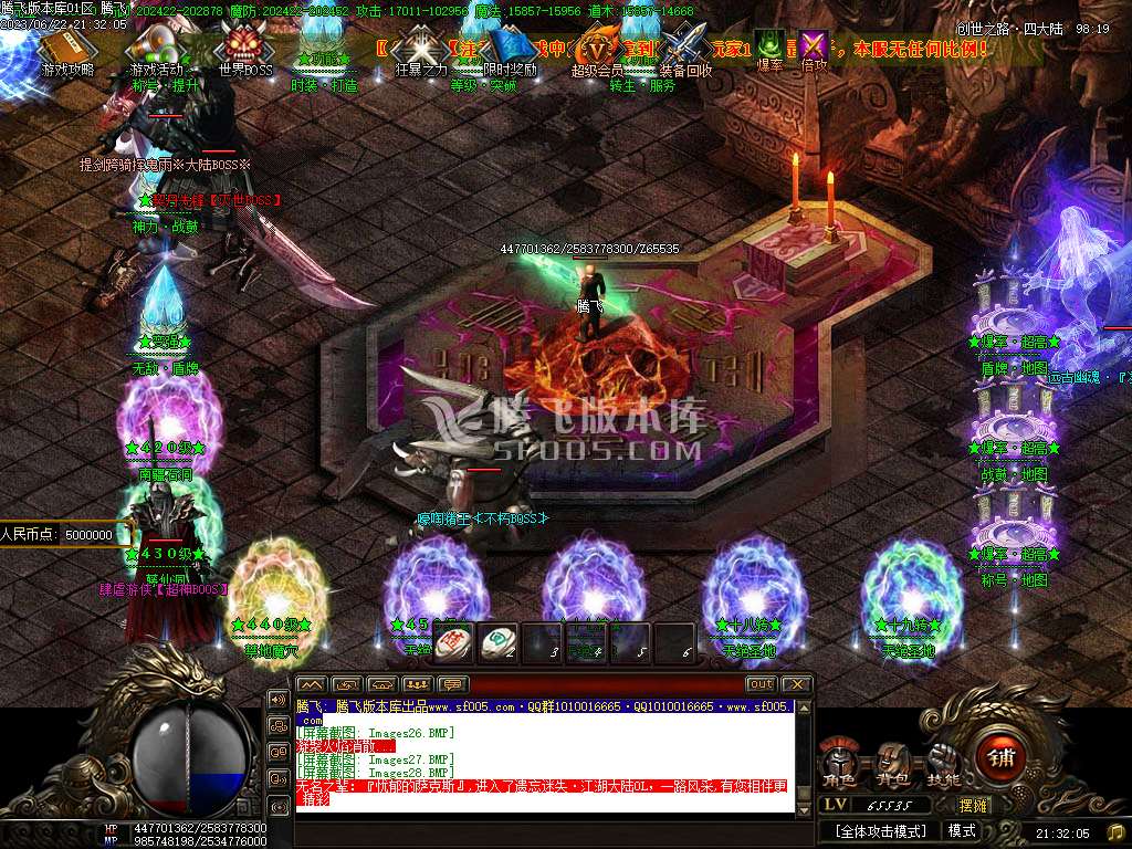 毁灭乐章遗忘迷失神器单职业-esp/wxf插件