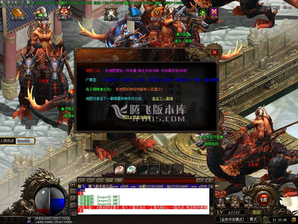 毁灭乐章遗忘迷失神器单职业-esp/wxf插件