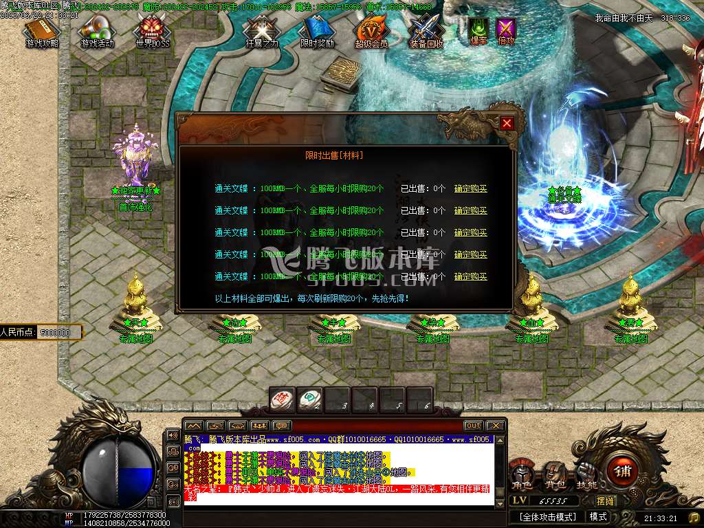 毁灭乐章遗忘迷失神器单职业-esp/wxf插件