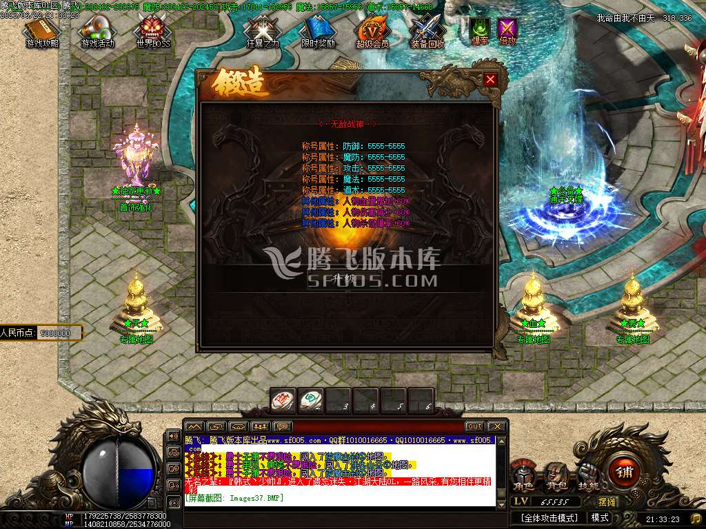 毁灭乐章遗忘迷失神器单职业-esp/wxf插件