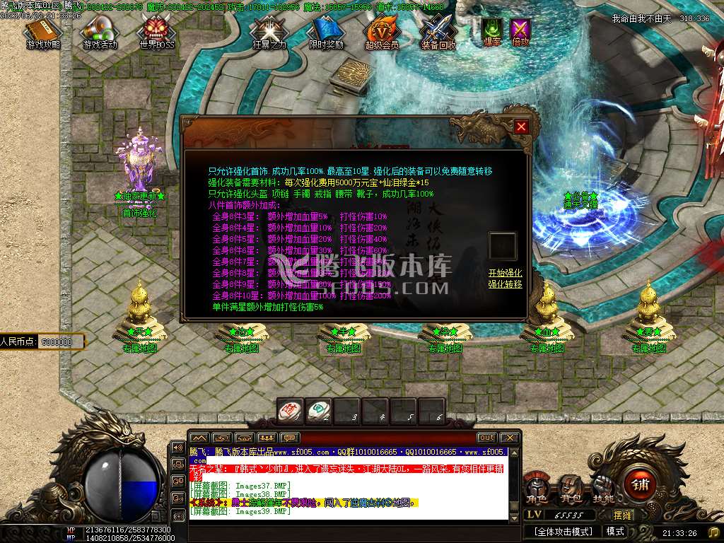 毁灭乐章遗忘迷失神器单职业-esp/wxf插件