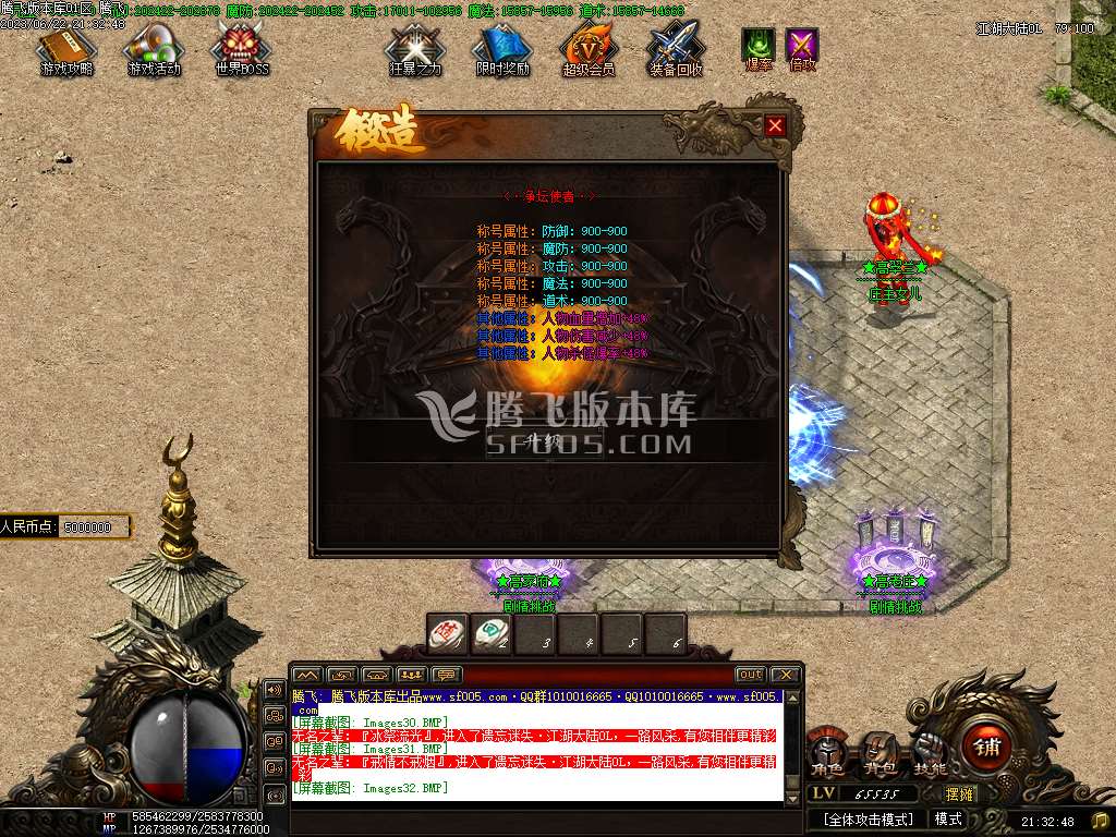 毁灭乐章遗忘迷失神器单职业-esp/wxf插件