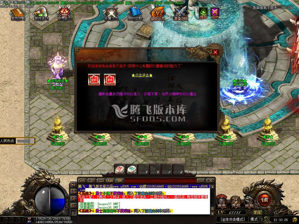 毁灭乐章遗忘迷失神器单职业-esp/wxf插件