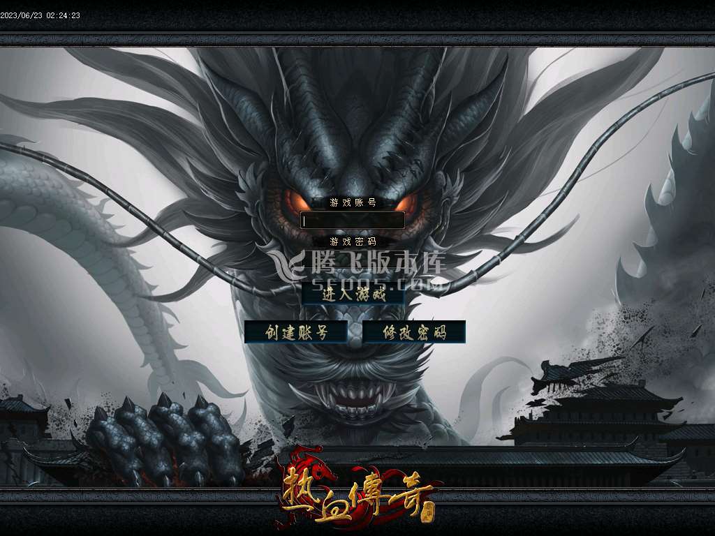 英雄传奇微变单职业-esp/wxf插件