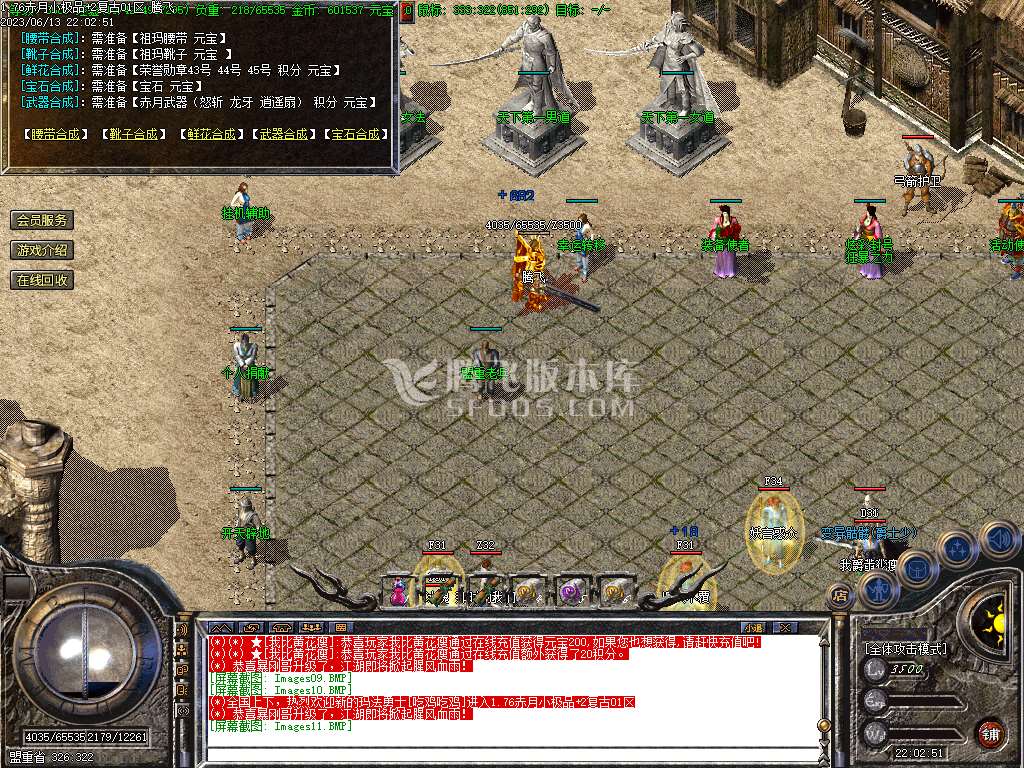 超人气1.76赤月小极品+2复古-esp/pg插件