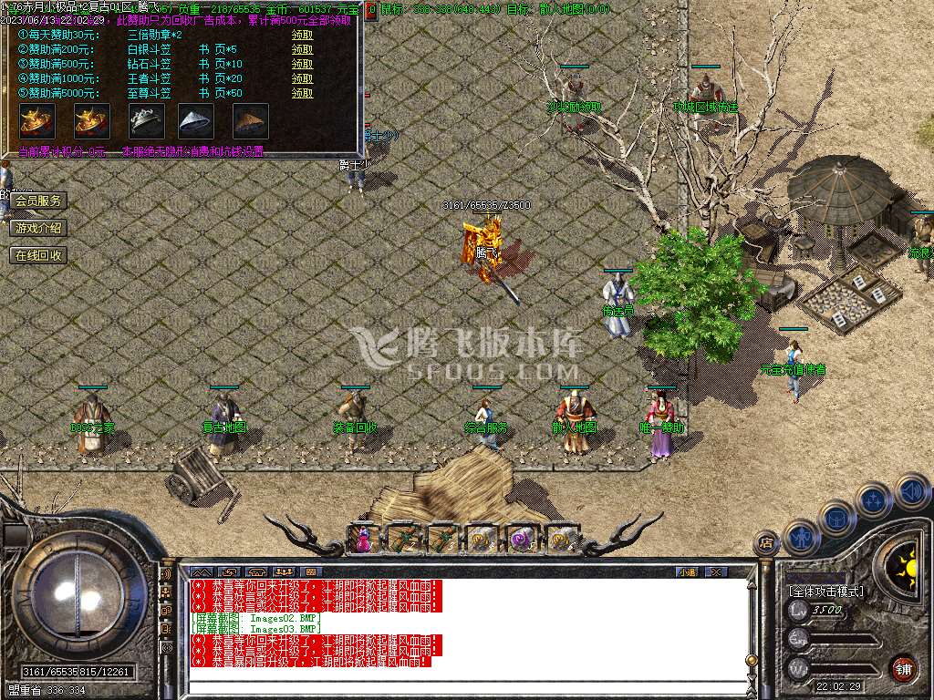 超人气1.76赤月小极品+2复古-esp/pg插件