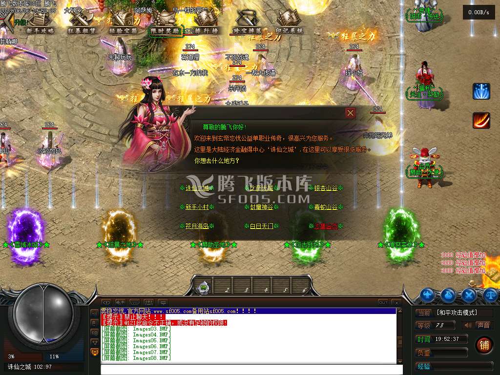 雾隐忘忧单职业