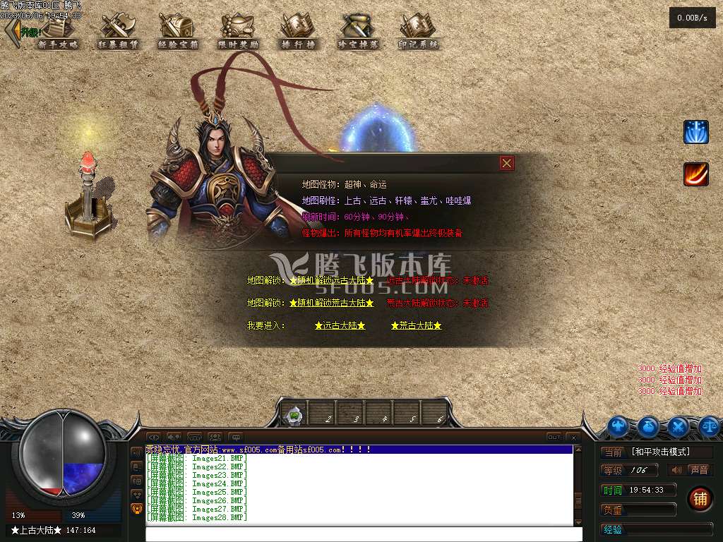 雾隐忘忧单职业