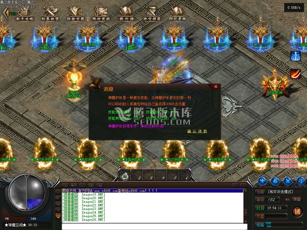 雾隐忘忧单职业