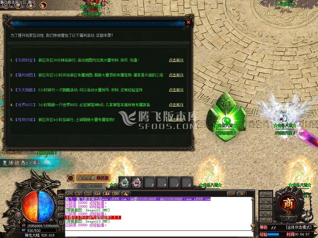 鬼谷八荒专属神器单职业-wxf插件
