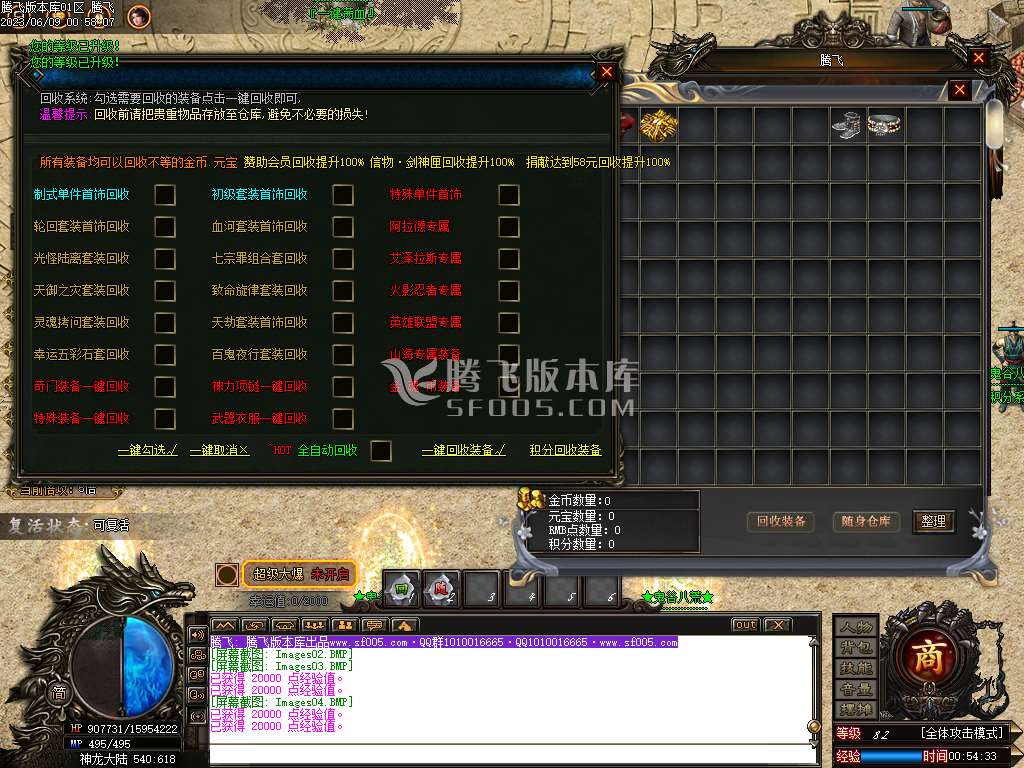 鬼谷八荒专属神器单职业-wxf插件