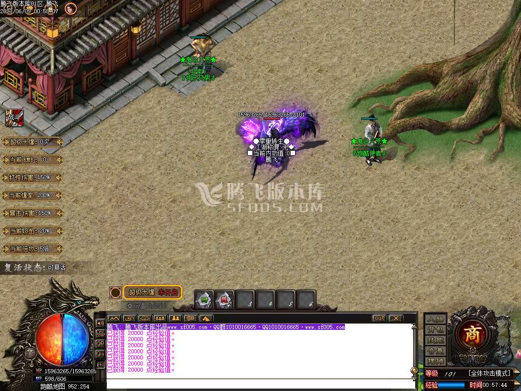 鬼谷八荒专属神器单职业-wxf插件